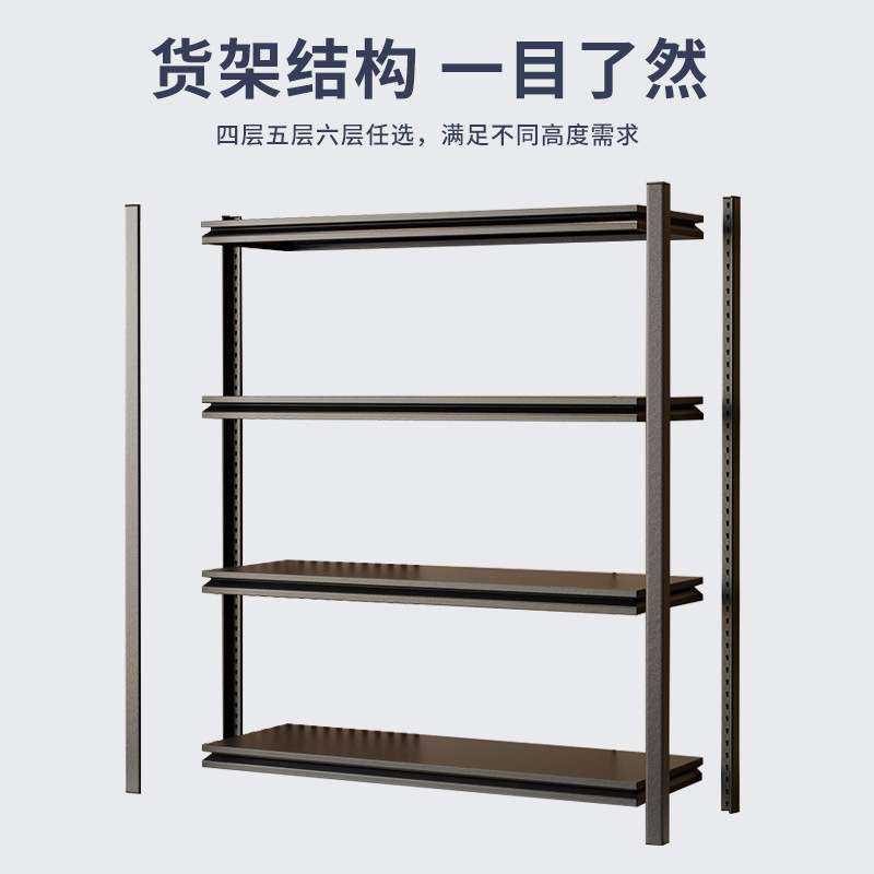 货架置物架展架家用厨房收纳架角钢仓储超市落地储藏室内葫芦孔