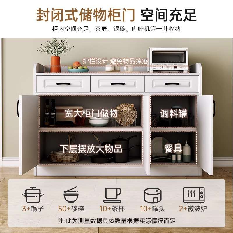 欧式餐边柜靠墙橱柜家用厨房置物柜客厅简约茶水柜子储物柜收纳柜