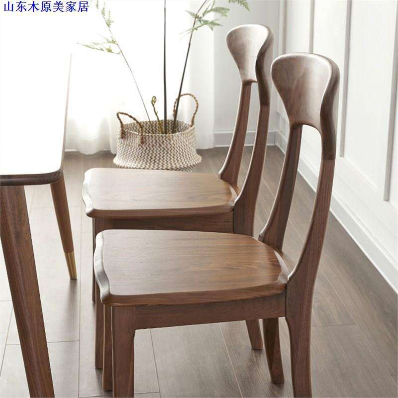 源头工厂北美黑胡桃实木餐椅家用餐厅家具现代简约原木设计靠背椅