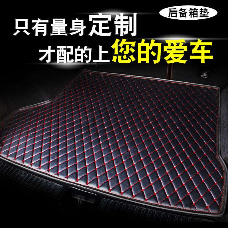 后备箱垫适用沃尔沃S60 S90 XC40 XC60 XC90 V40 V60 V90 尾箱垫