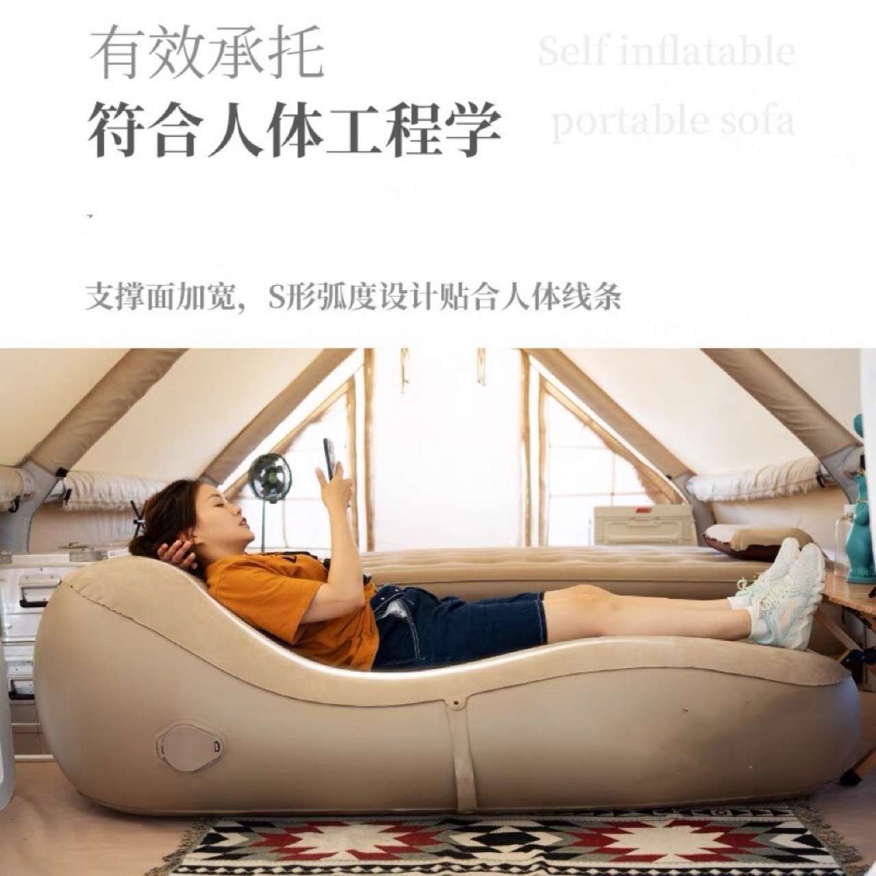 户外跨境露营旅行充气躺椅成人PVC植绒加高折叠床垫加厚懒人躺椅