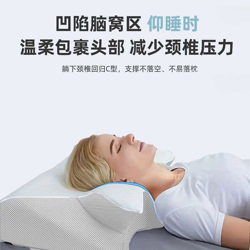 新品跨境亚马逊蝶形枕透气慢回弹护颈异形记忆枕睡眠颈椎枕牛角枕