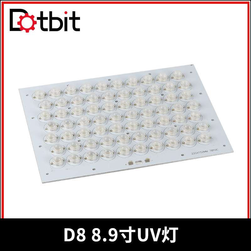 3D光固化打印机8.9寸灯板(UV LIGHT BOARD)UV紫外线板WANHAO D8