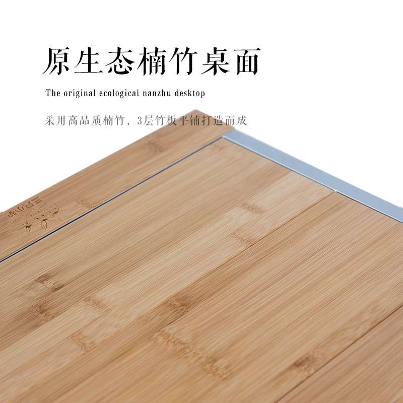 三只小驴户外野营营地烧烤桌便携式可折叠组合不锈钢天然木拼桌子