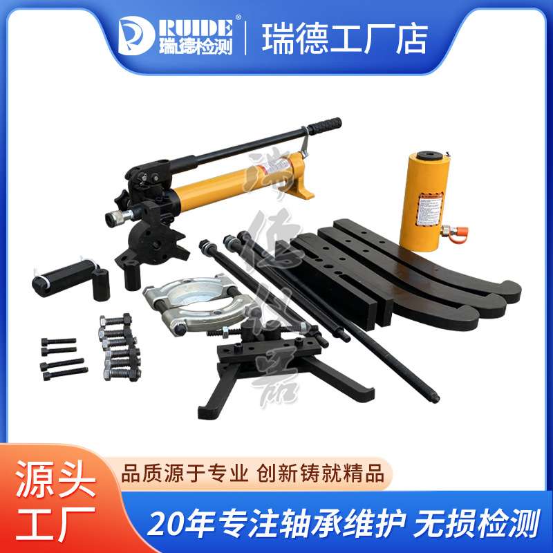 多功能组合机械液压拉马BHP-2751拔轮器KEF-BHP-1752液压工具