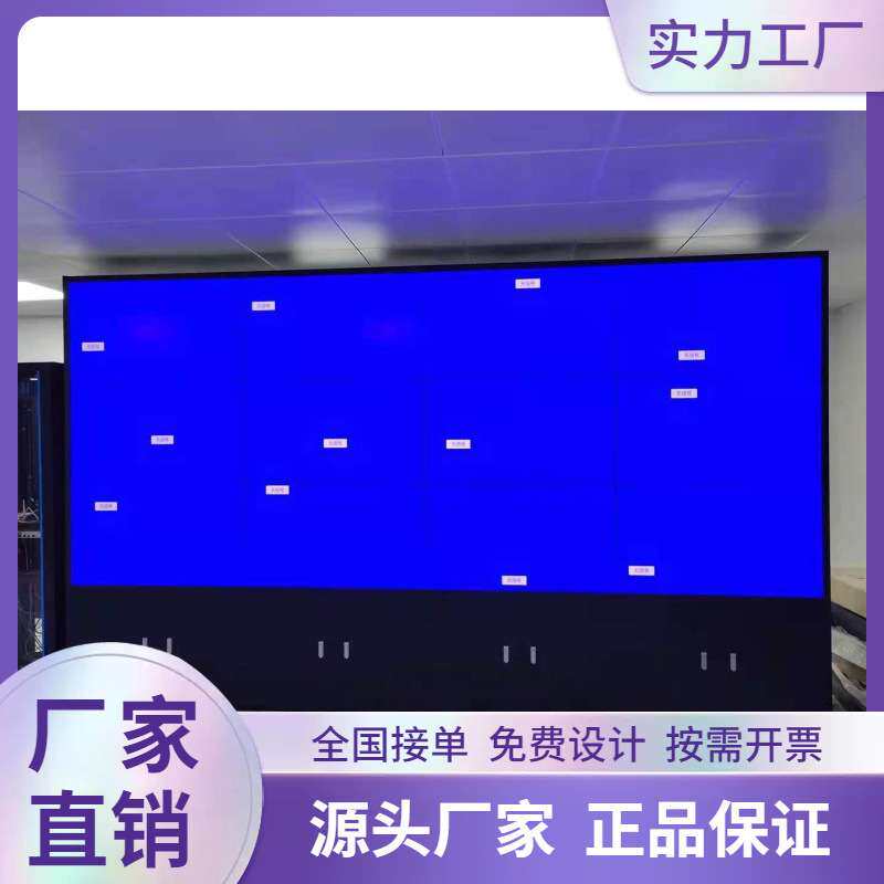 室内显示屏会议室监视器商场小间距46寸3.5mm大屏幕全彩液晶拼接
