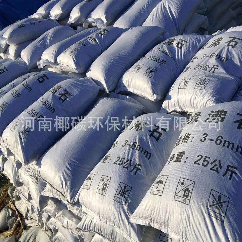大块颗粒活化沸石填料人工湿地河道水净化 吸氨氮污煅烧沸石