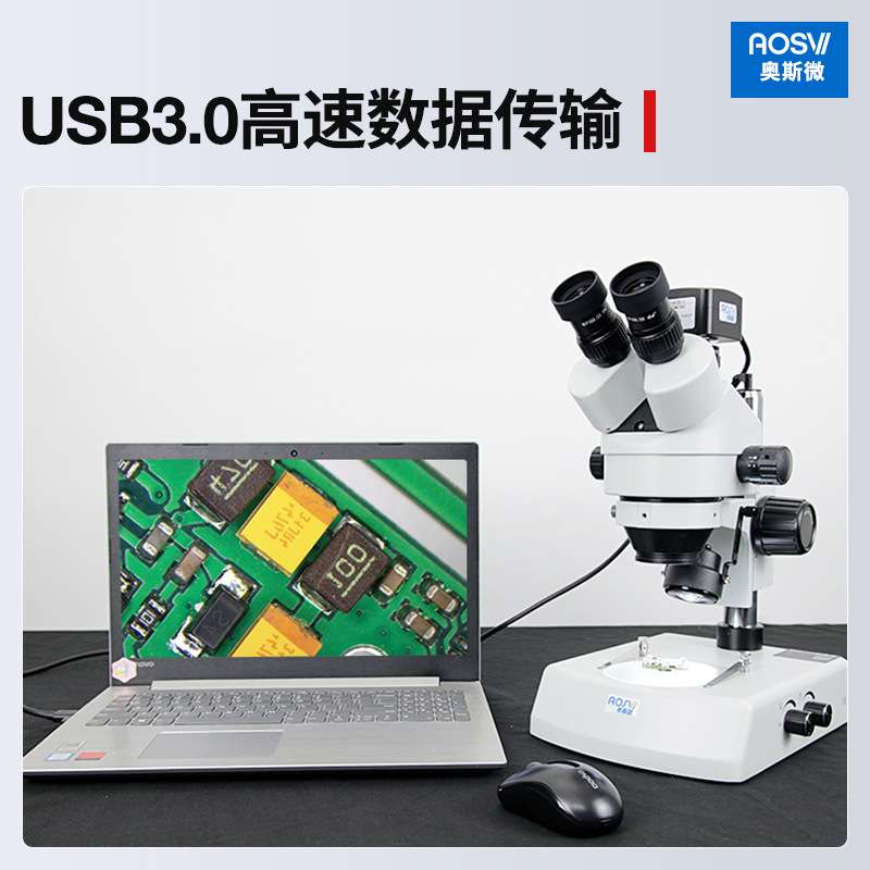 奥斯微(AOSVI)专业接电脑维修工业检测三目体视显微镜 T1-3M180