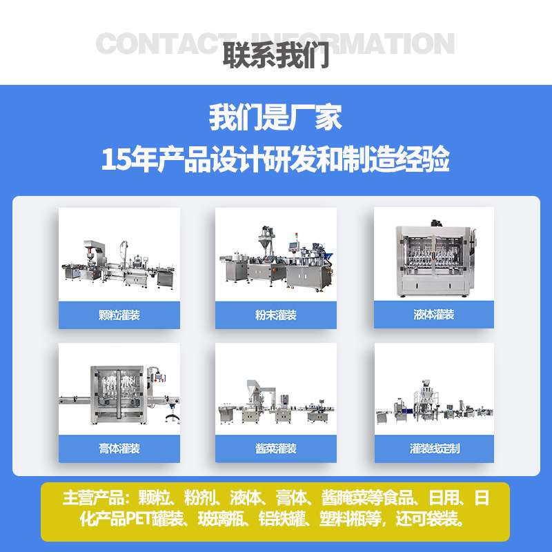 全自动食品罐装星盘旋盖机 玻璃瓶塑料罐圆盖拧盖机 易拉罐锁盖机