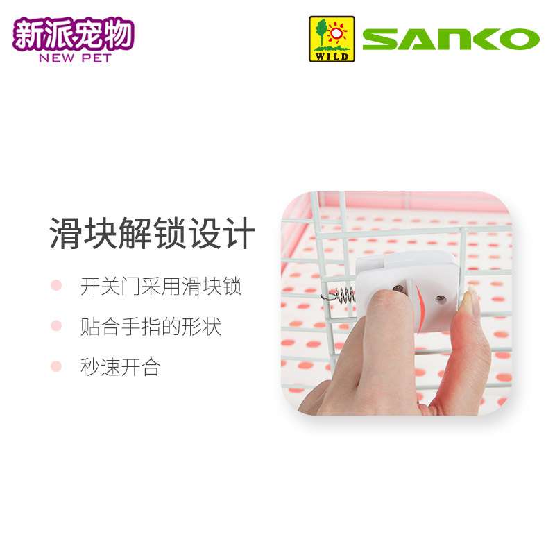 SANKO品高兔笼子特大号防喷尿豚鼠荷兰猪家用养殖笼抽屉式免清粪