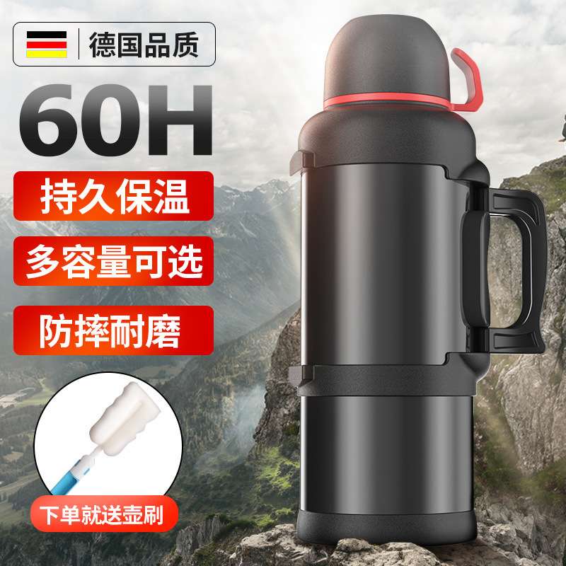 304不锈钢真空保温杯大容量运动水壶户外旅行壶便携旅游壶