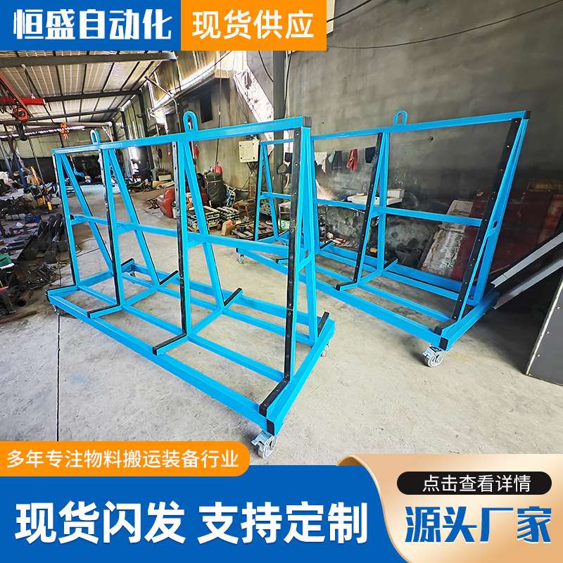 厂家供应门窗玻璃存放架搬运瓷砖重型 大玻璃四轮手推车 玻璃推车