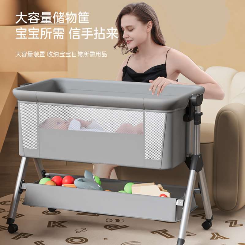 便携式可移动婴儿床可折叠高低调节拼接大床宝宝摇篮床bb床防溢奶