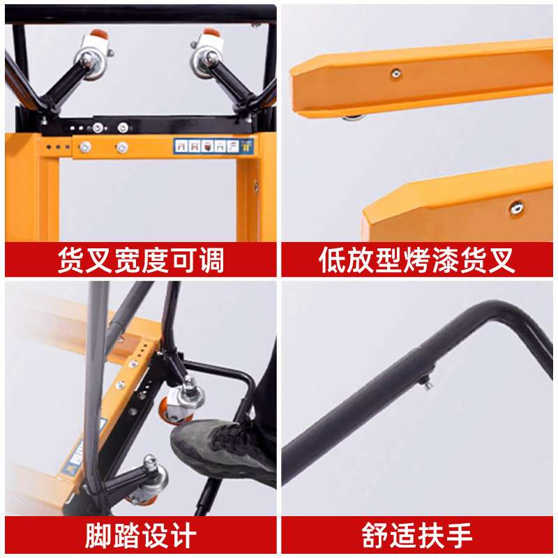 周转箱搬运车脚踏手动叉车搬运工具车塑料筐推车专用台车胶箱升降