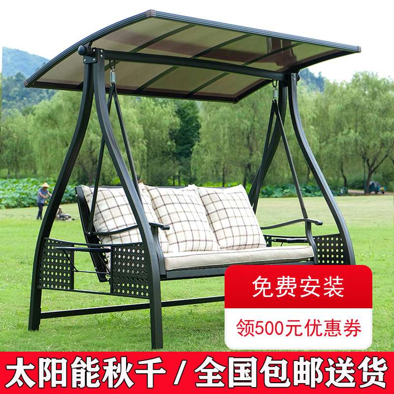 户外秋千铝合金三人摇椅阳台花园吊椅室外庭院秋千家用网红荡千秋