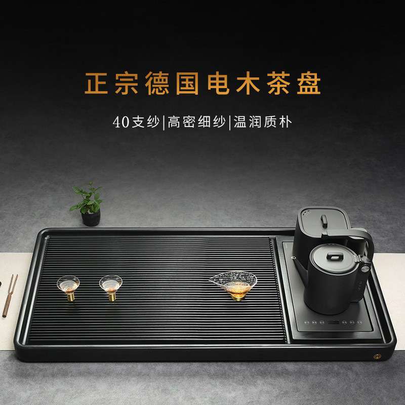 德国电木茶盘茶台茶具套装家用烧水壶全自动一体上水电胶木托盘海
