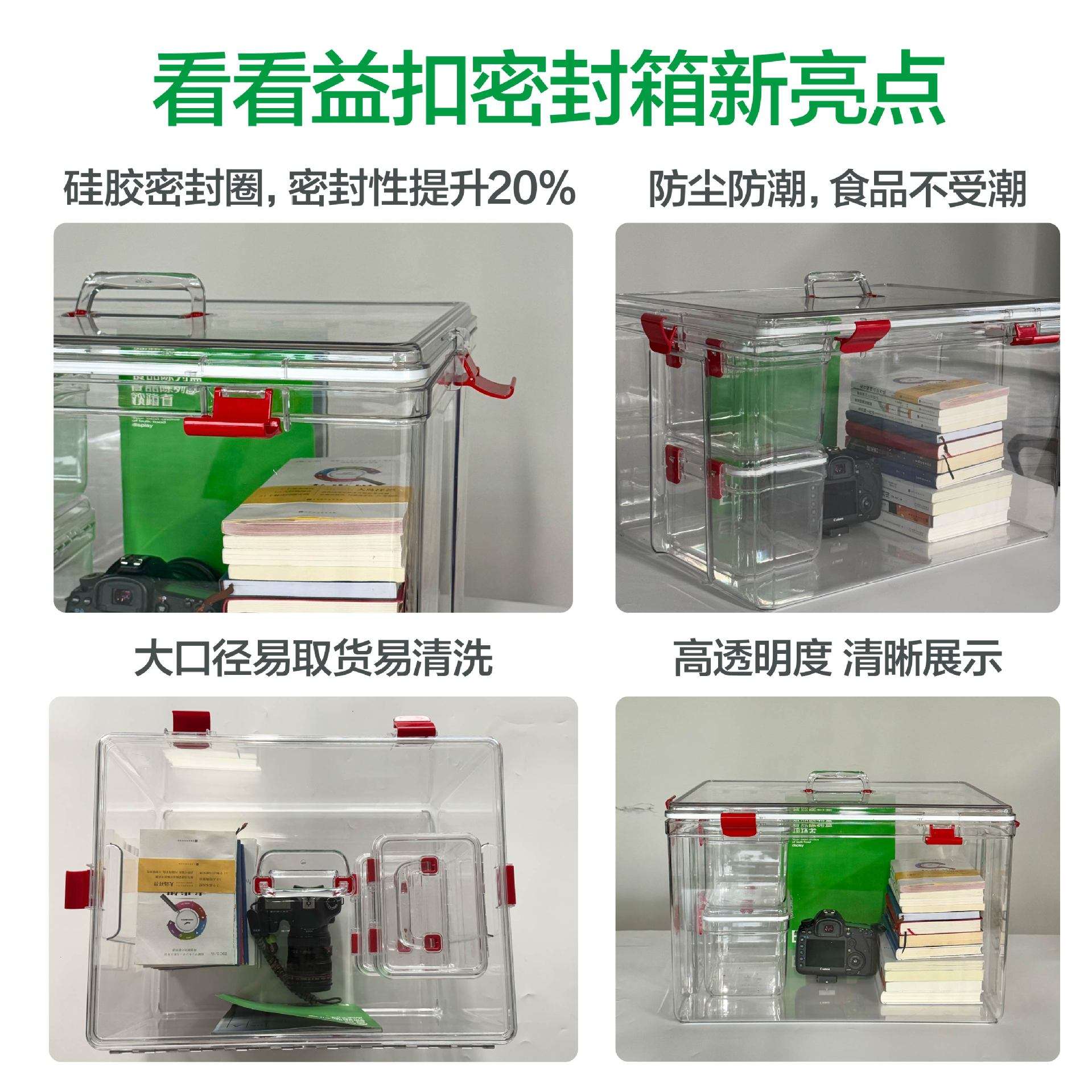 相机收纳箱密封防尘透明加厚亚克力储物盒数码镜头便携手提防潮箱