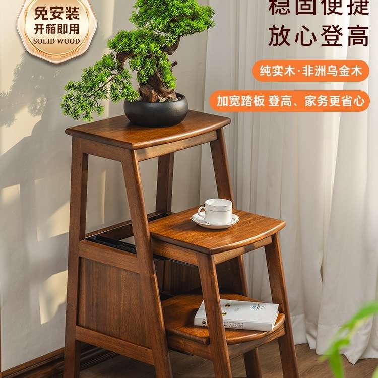 乌金木中式实木三步梯凳家用梯子折叠凳多功能椅子两用楼梯爬rω