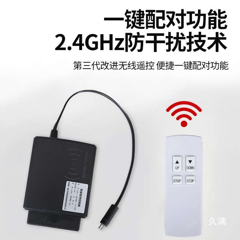 床用油压床铰缓冲液压杆遥控电动床铰气压杆气动杆举升器铰链