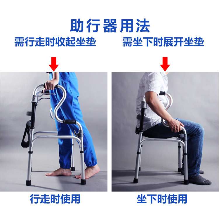 老人助行器铝合金拐棍带坐四脚拐杖带轮老年学步车带轮助力器座凳