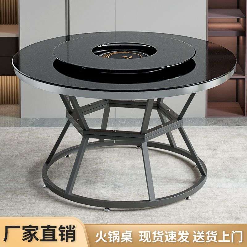 钢化玻璃火锅桌电磁炉一体圆形桌家用酒店饭桌餐厅多功能旋转桌T&