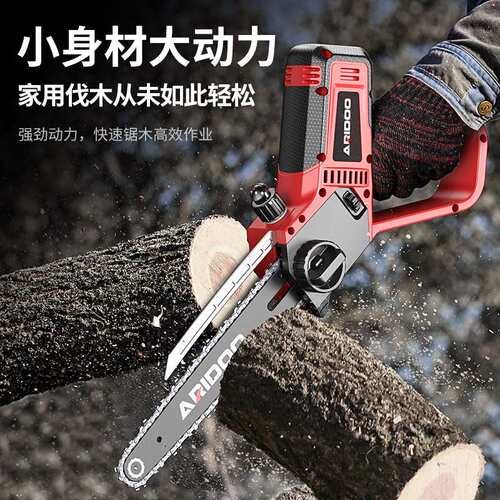 电锯小型家用手持伐木锯电动220V插电式电据切割专用木头工链条剧