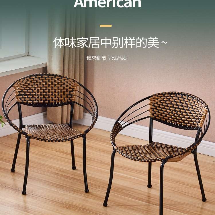 小藤椅仿藤靠背椅户外阳台休椅手工编织铁艺成人矮儿童小