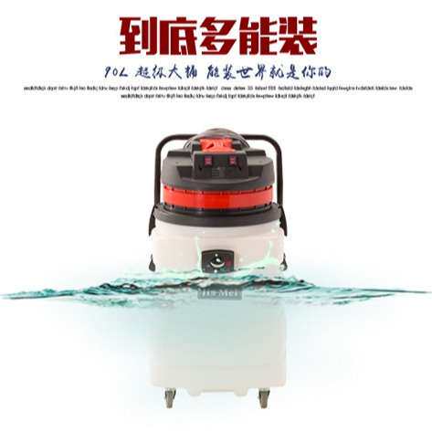 白云嘉美BF583A工业吸尘吸水机商用强大吸力干湿两用大功率2000W