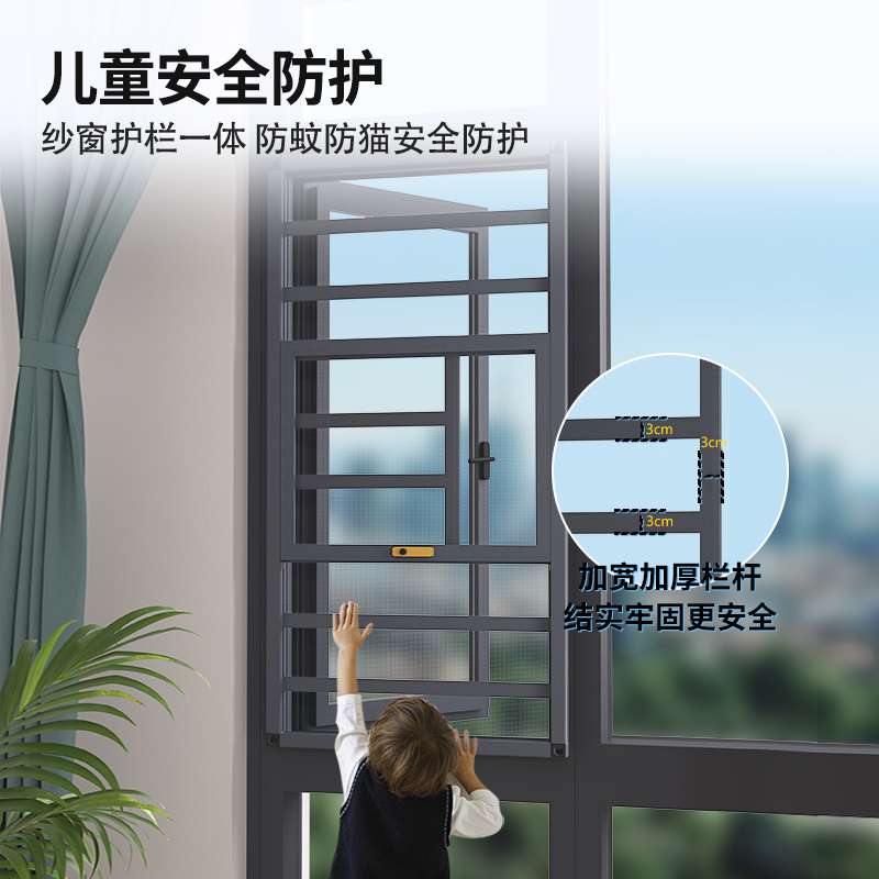 三推式金刚网纱窗免打孔外平开纱网自装定 制铝合金防蚊沙窗防盗