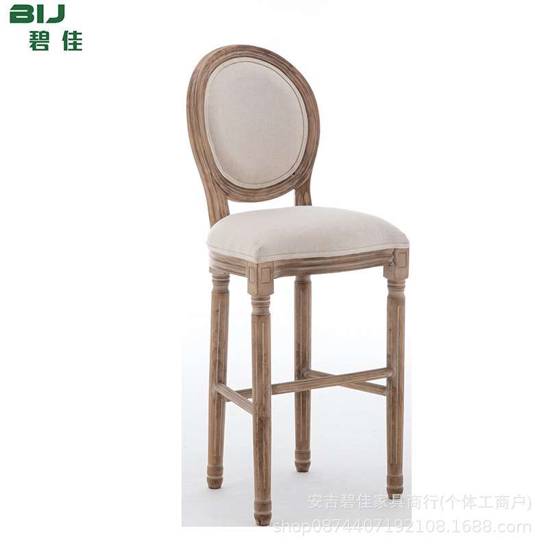 美式高吧椅北欧轻奢餐椅酒吧椅吧台座椅复古木质高吧凳实木做旧椅