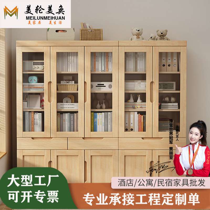 现代简约实木书柜落地书房二三门组合储物柜玻璃门书架文件收纳柜