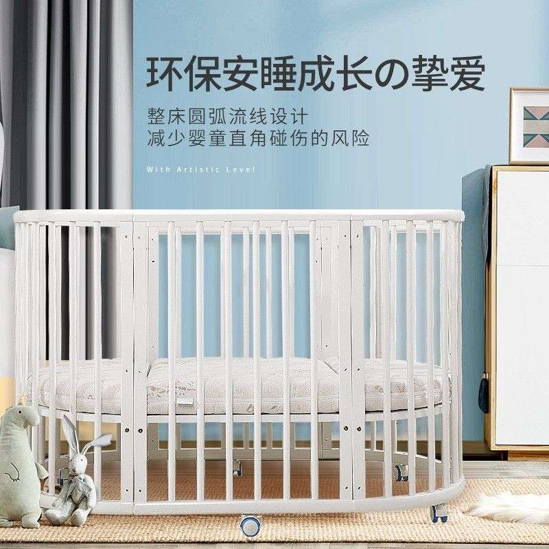 艾萌婴儿床拼接大床新生儿宝宝床实木小圆床儿童床实木圆床
