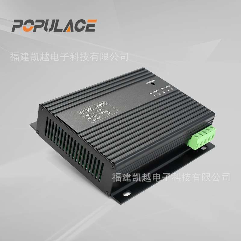 CH2810A柴油机配件铅酸蓄电池充电器10A发电机电瓶浮充器12V/24V