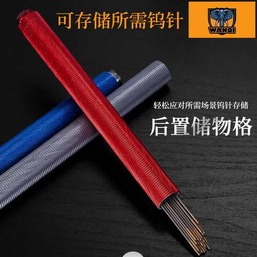 长短坞针钨针研磨器钨棒磨尖器钨极打磨机焊针电机分段钨针磨针