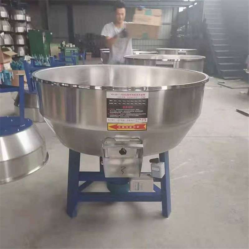 艾绒艾粉拌料机不锈钢平口陶瓷粉混合机鱼饵虾粉搅拌机