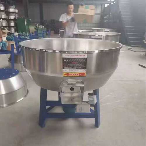 艾绒艾粉拌料机不锈钢平口陶瓷粉混合机鱼饵虾粉搅拌机