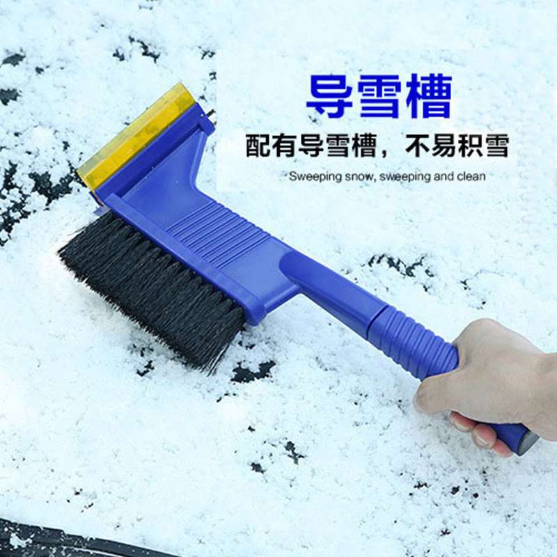 汽车三合一雪铲车用牛筋长柄多功能冰霜除雪铲子带安全锤冬季清雪