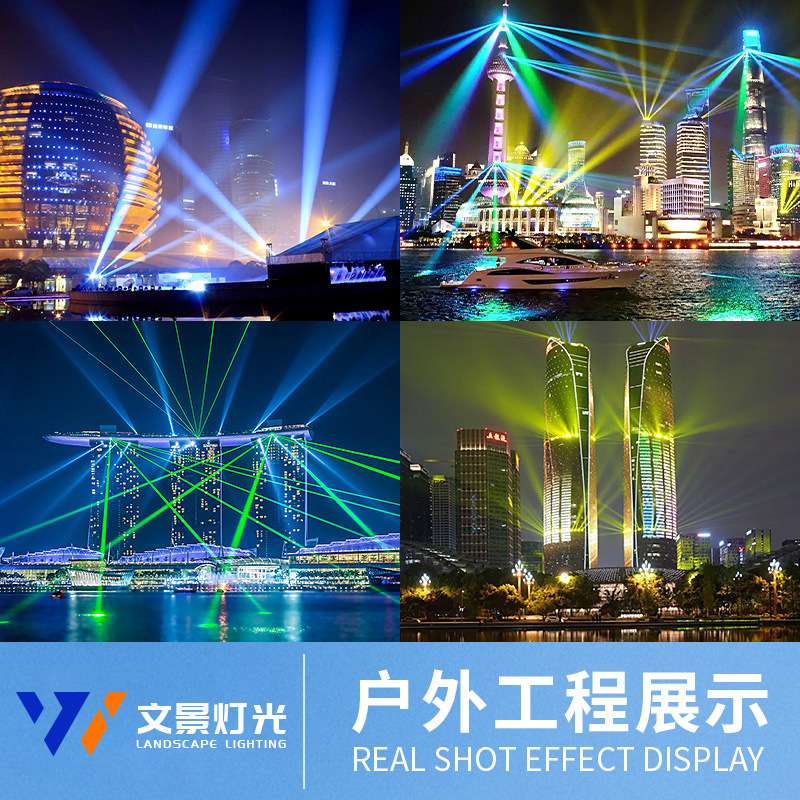 350w防水光束灯园林景区亮化地标摇头灯光秀户外喷泉舞台演出设备