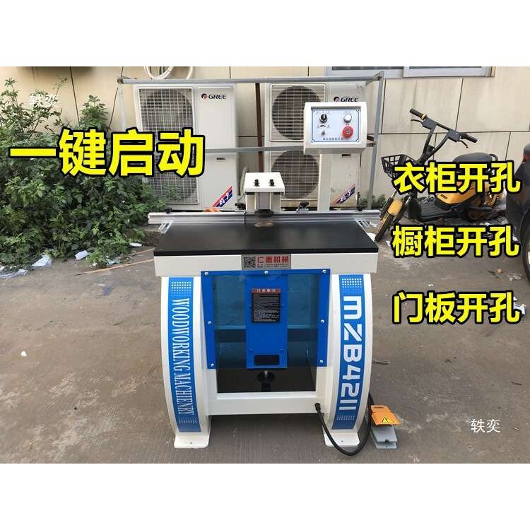 木工机械钻孔机 单头铰链钻 合页机 下钻 单头下式铰链钻 合页钻