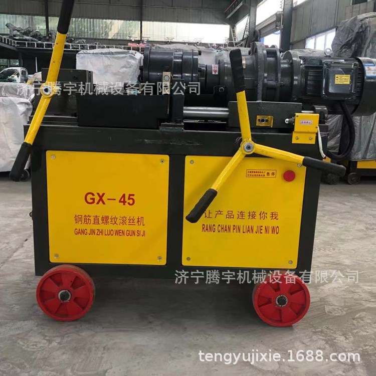 40型钢筋直螺纹滚丝机全自动直螺纹滚丝机钢筋直螺纹剥肋滚轧机价