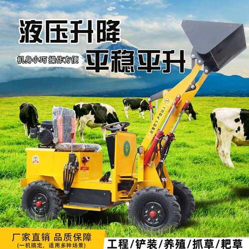 铲车装载机多功能四驱柴油工程推土机农用抓木机小型轮式装载机
