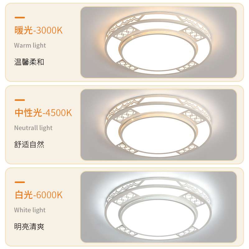 超亮客厅灯2024年新款简约大厅灯1.8米特大号led客厅吸顶灯具大全