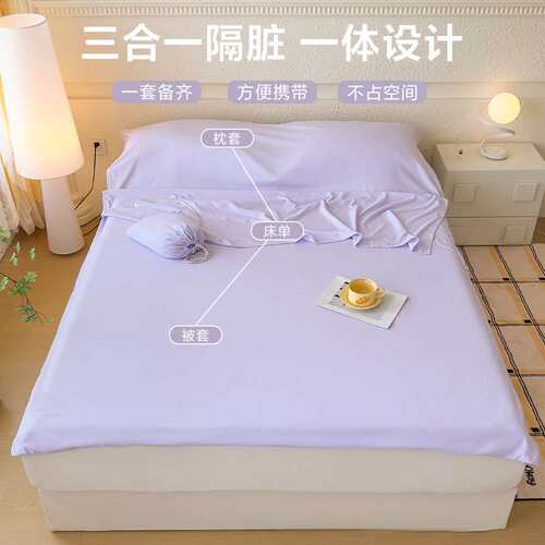 一体式出差酒店隔脏睡袋便捷式单人旅行防脏睡袋水洗棉床单被套