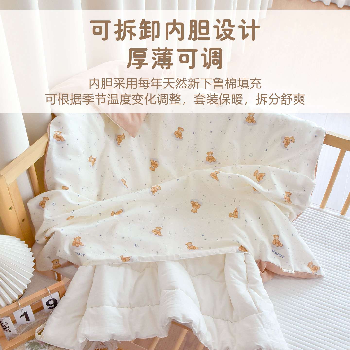 宝宝秋冬加厚盖被新生婴儿纯棉被子幼儿园儿童四季通用午睡小被子