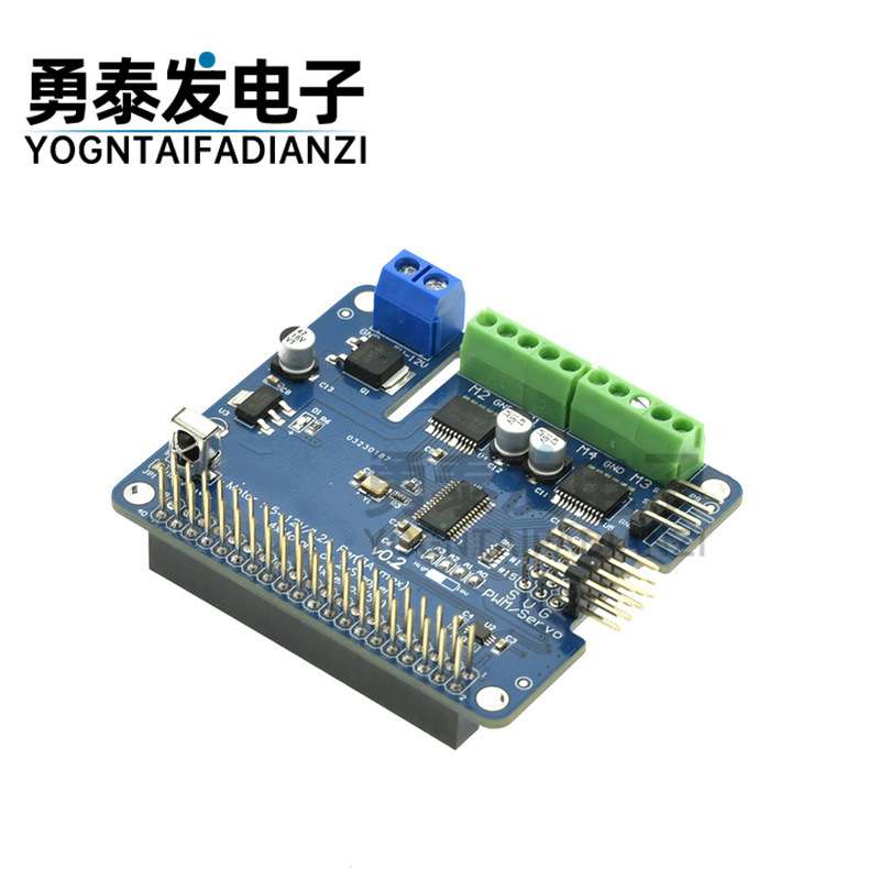 适用树莓派3B/3B+ 机器人扩展板 V2新版 步进电机/电机/舵机servo图片