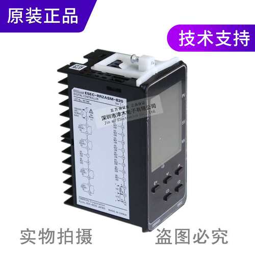 原装E5EC-RR2ASM-820 AC100~240V数字温控器 继电器输出 48*96mm