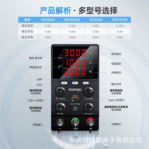 可调直流稳压电源120V3A维修电源实验电镀电解SPS1203S恒压恒流源