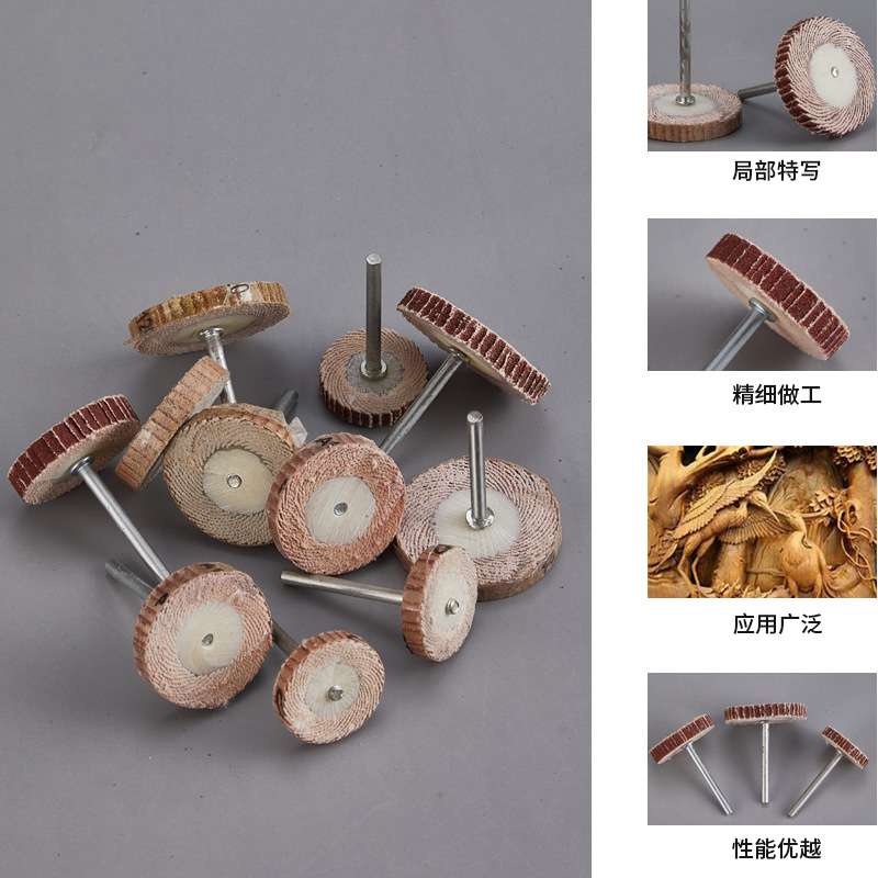 活柄百叶轮磨头T型带柄砂纸砂布木工打磨抛光轮25*4*320电磨头3mm