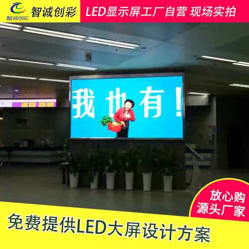 p1.923小间距led显示屏高清室内LED全彩屏酒店舞台会议室大屏厂家