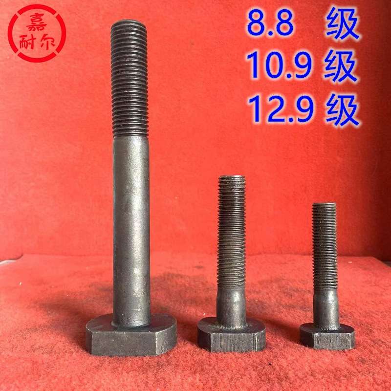 12.9级T型螺丝GB37模具压板螺杆冲床机床t形细丝全牙螺栓M30*220x